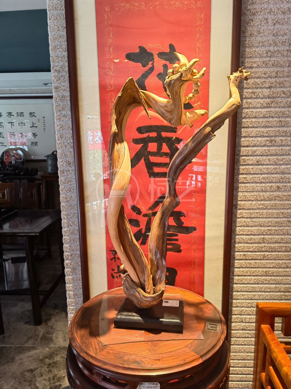 随型摆件21 崖柏木 